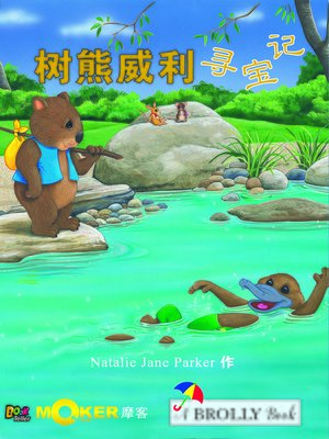 cover image of Willow and the Treasure Hunt